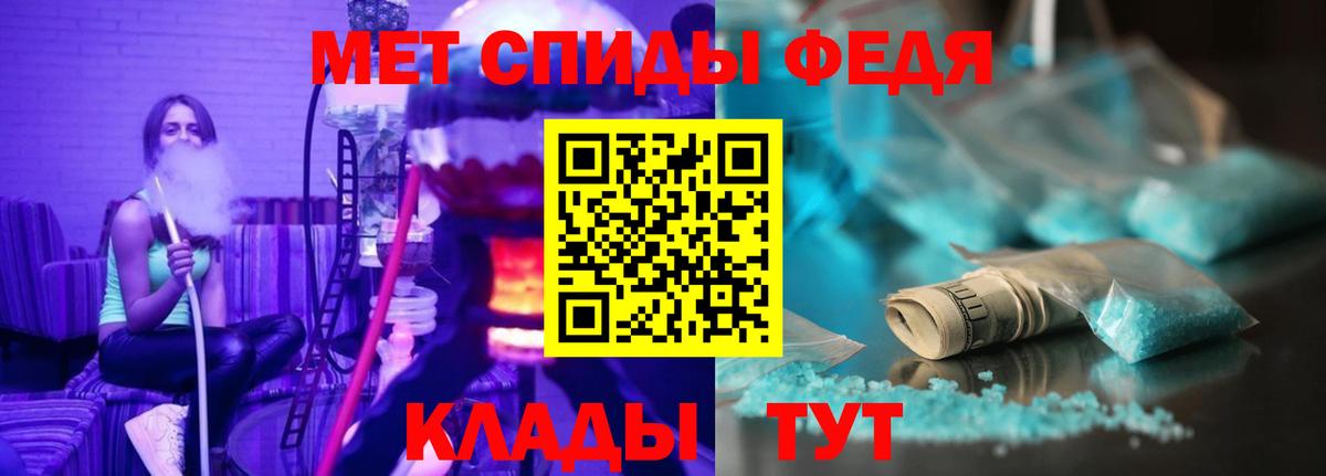АМФ Premium Минеральные Воды