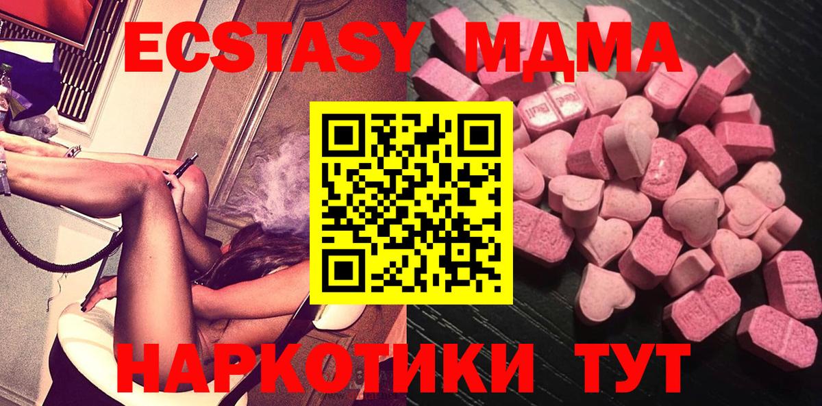 ЭКСТАЗИ  Экстази Philipp Plein  Вход с VPN  Ecstasy диски  Минеральные Воды 