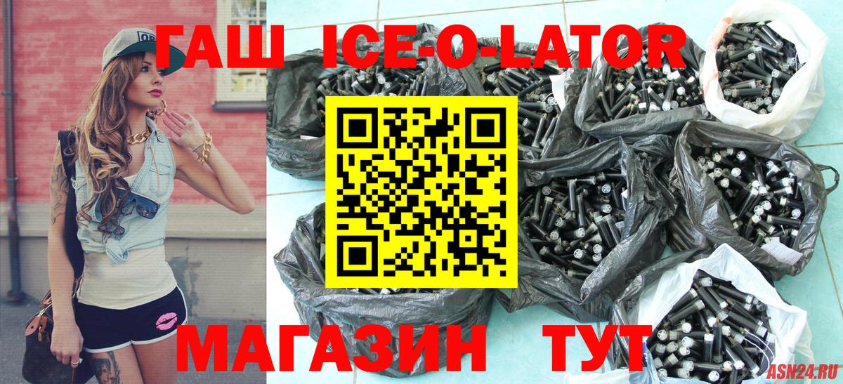 ГАШИШ VHQ Минеральные Воды