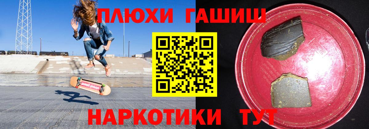 Минеральные Воды  Гашиш  Кодеин  ГАШИШ  Вход с VPN  Бошки Шишки  Cocaine  Мефедрон кристаллы 