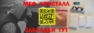 мяу мяу мука Дубна