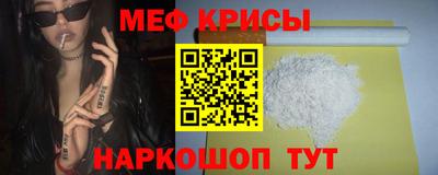 прущая мука Донецк