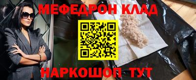 прущая мука Донецк