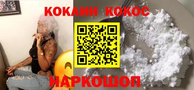 мяу мяу мука Дубна