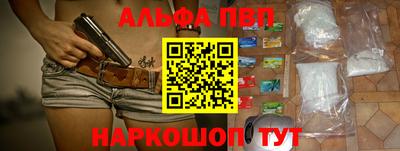 мяу мяу мука Дубна