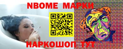 прущая мука Донецк