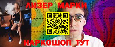 прущая мука Донецк