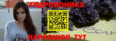 мяу мяу мука Дубна