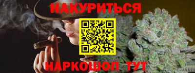 прущая мука Донецк