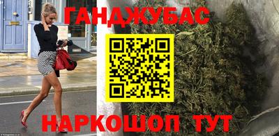 прущая мука Донецк
