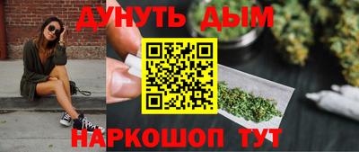 прущая мука Донецк