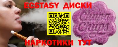прущая мука Донецк