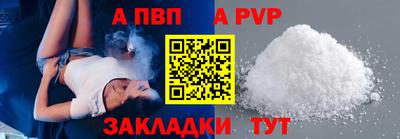 прущая мука Донецк
