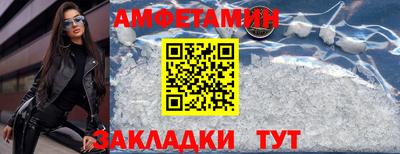 мяу мяу мука Дубна