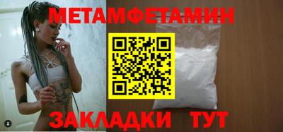 прущая мука Донецк
