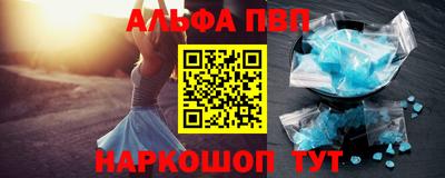 прущая мука Донецк