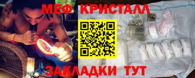 прущая мука Донецк