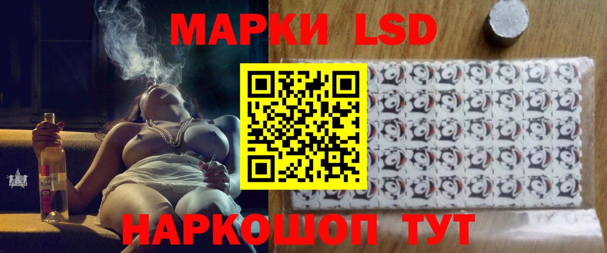 Лсд 25 экстази ecstasy  Вход с VPN  Минеральные Воды 