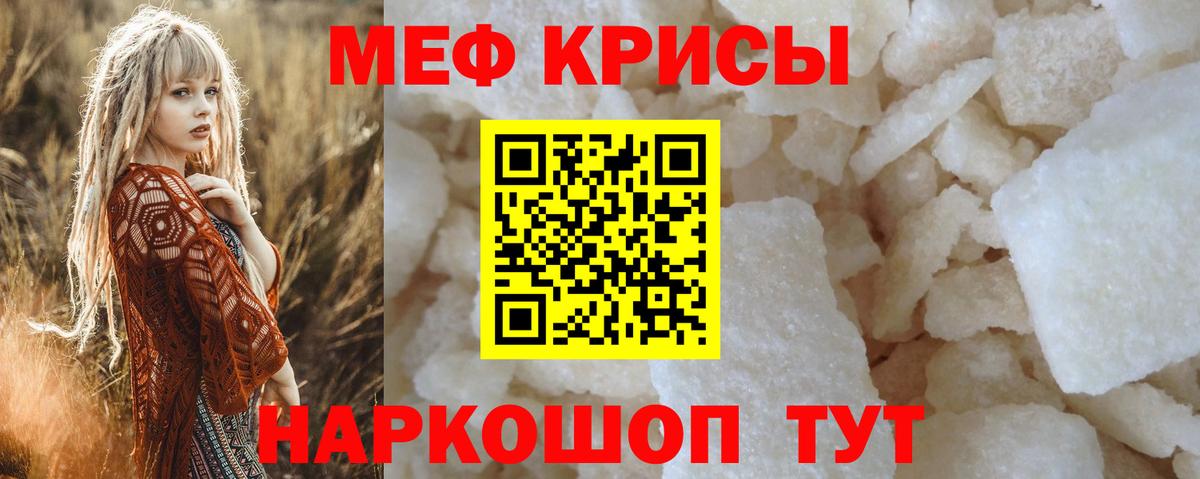 OMG зеркало  МЯУ-МЯУ 4 MMC  Вход с VPN  МЕФ  МЯУ-МЯУ VHQ  Минеральные Воды  МЕФ 