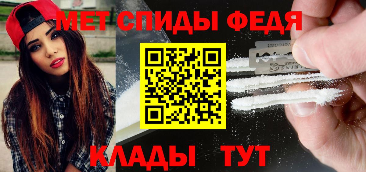 Метамфетамин винт  Вход с VPN  Первитин  Минеральные Воды 