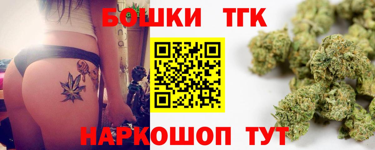 Конопля тримм  МАРИХУАНА LSD WEED  Бошки марихуана тримм  Минеральные Воды  Вход с VPN  Бошки марихуана планчик 